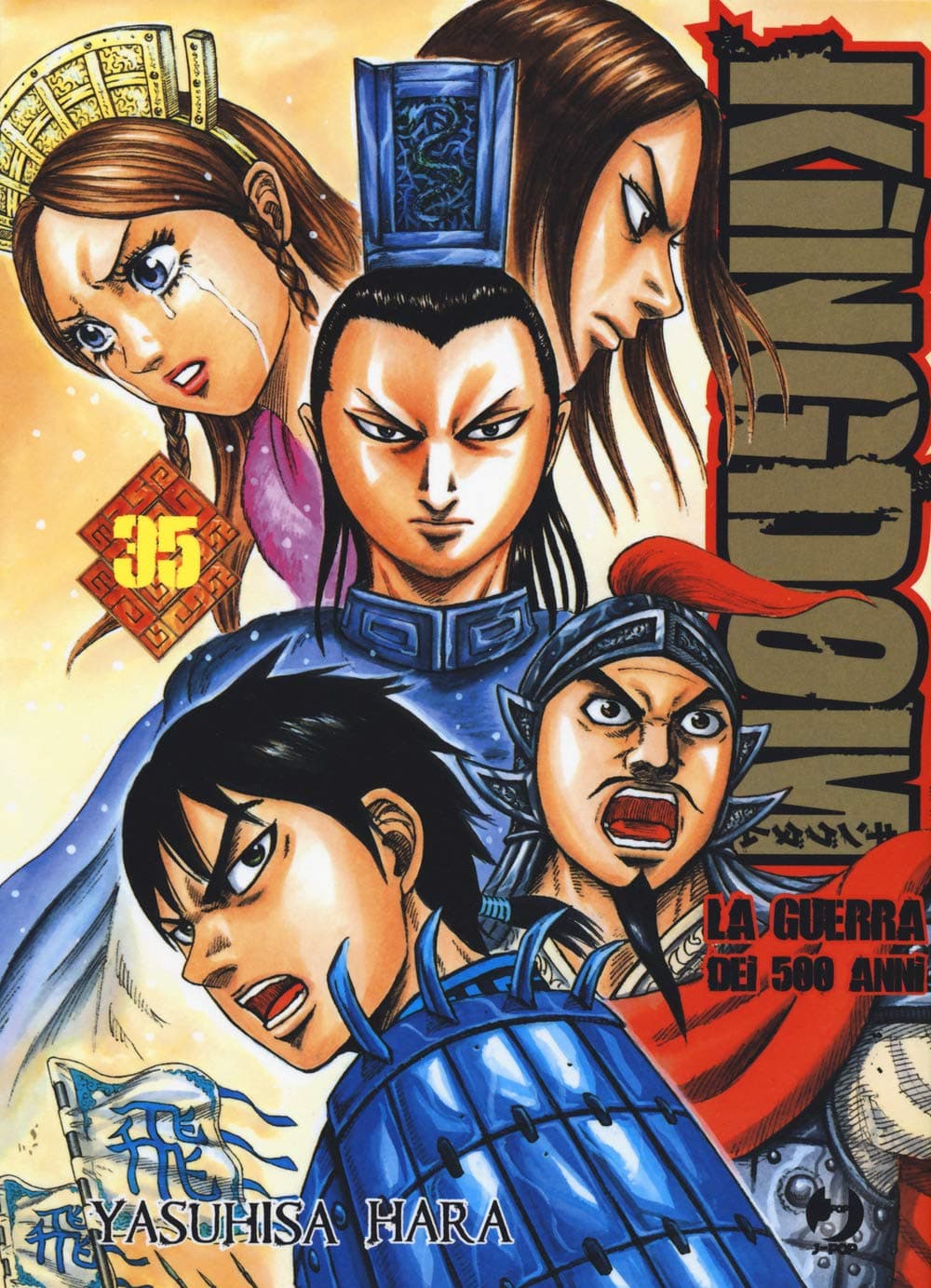 Kingdom - La Guerra dei 500 Anni 35 - Jpop - Italiano