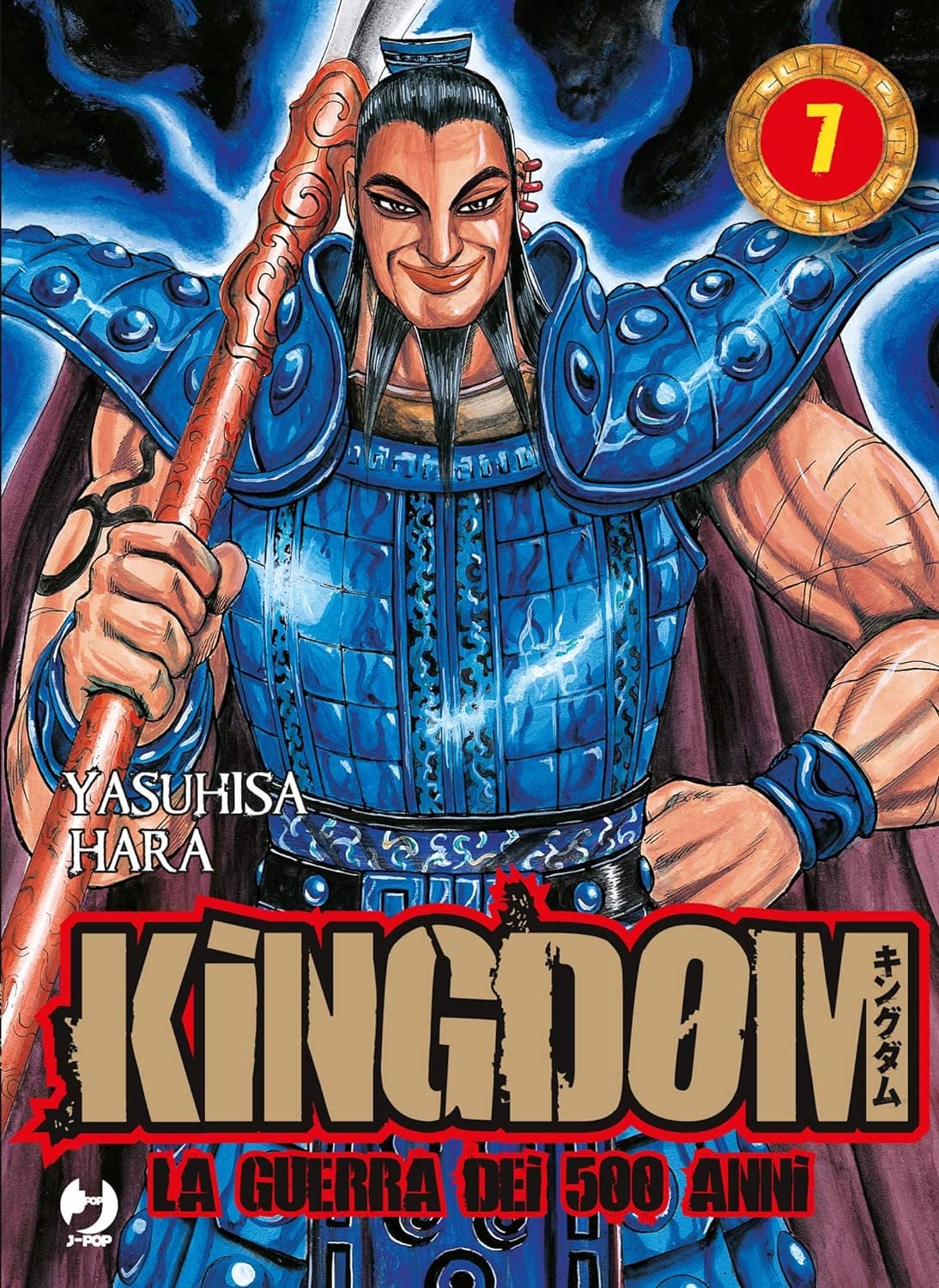 Kingdom - La Guerra dei 500 Anni 7 - Jpop - Italiano