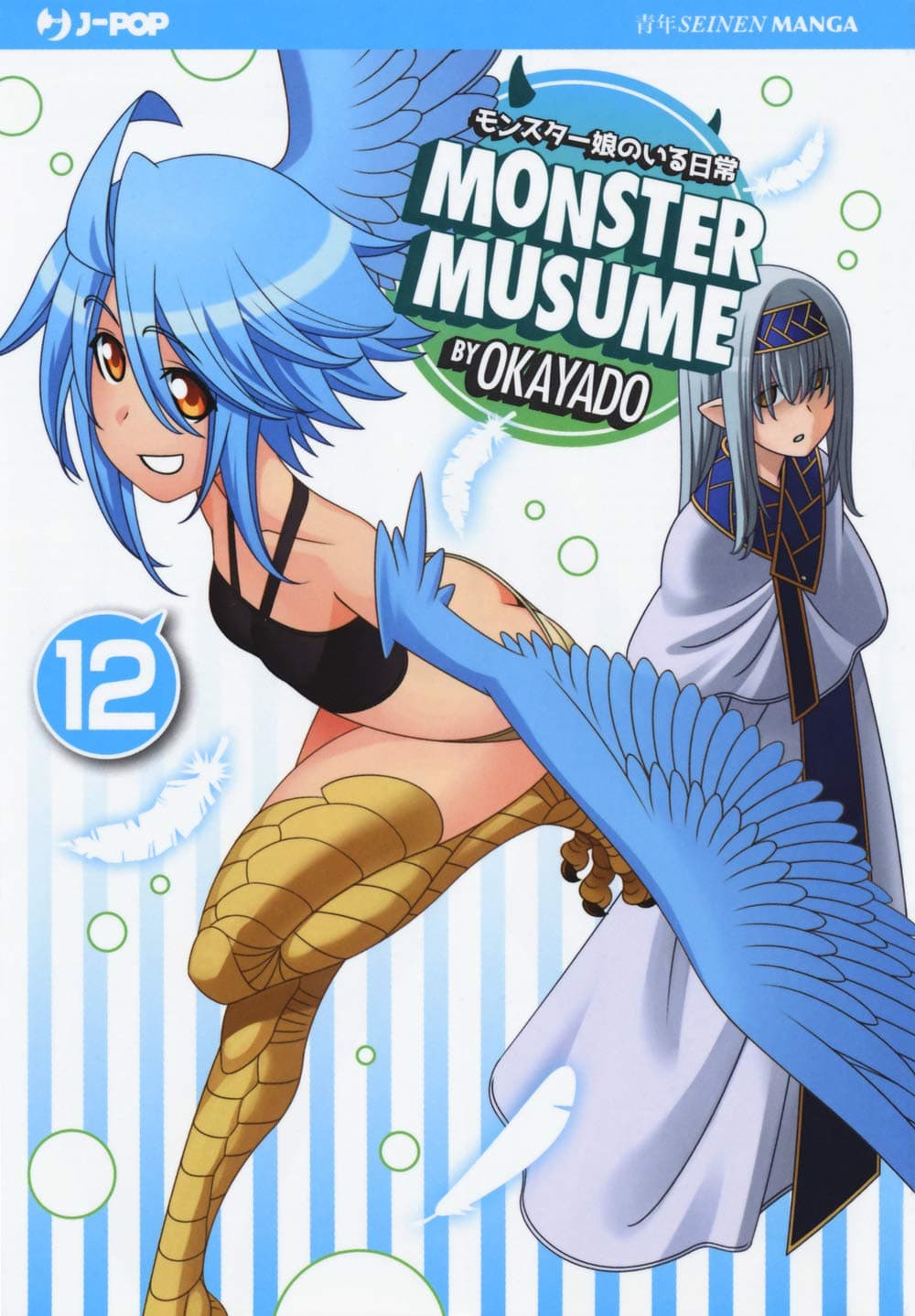 Monster Musume 12 - Jpop - Italiano