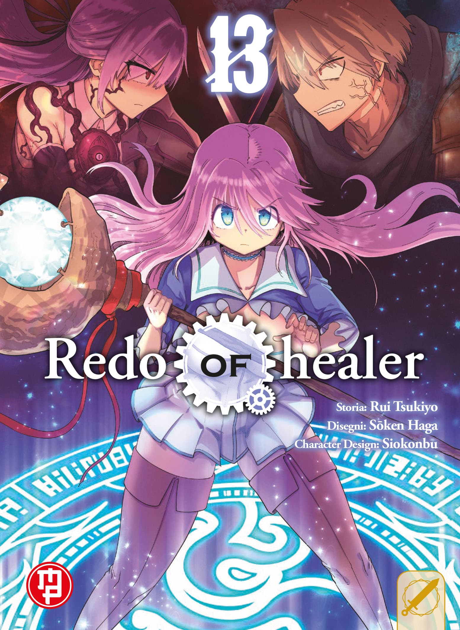 Redo of Healer 13 - Collana MX - Magic Press - Italiano