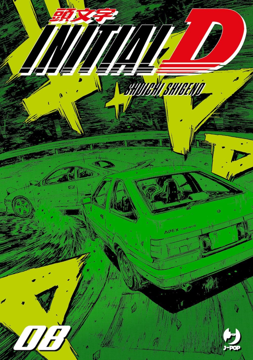 Initial D 8 - Jpop - Italiano