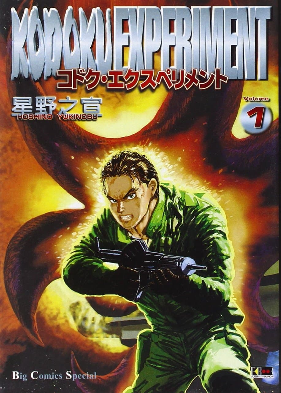 Kodoku Experiment 1 - Flashbook - Italiano