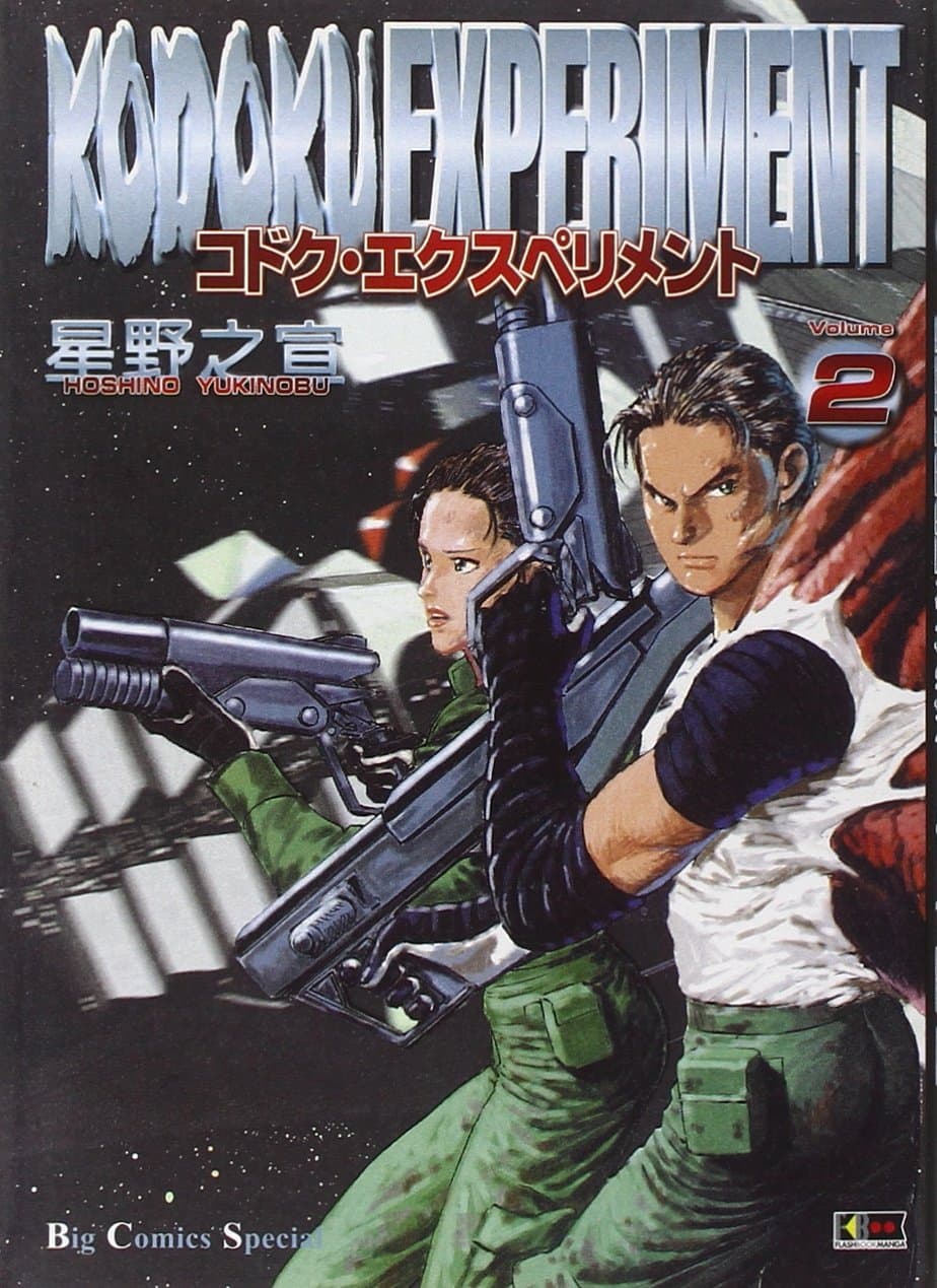 Kodoku Experiment 2 - Flashbook - Italiano