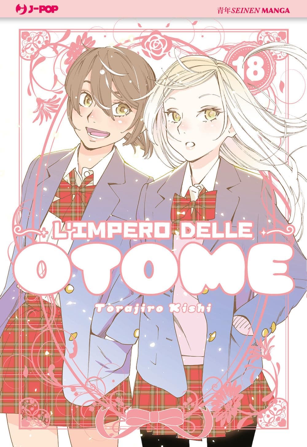 L'Impero delle Otome 18 - Jpop - Italiano