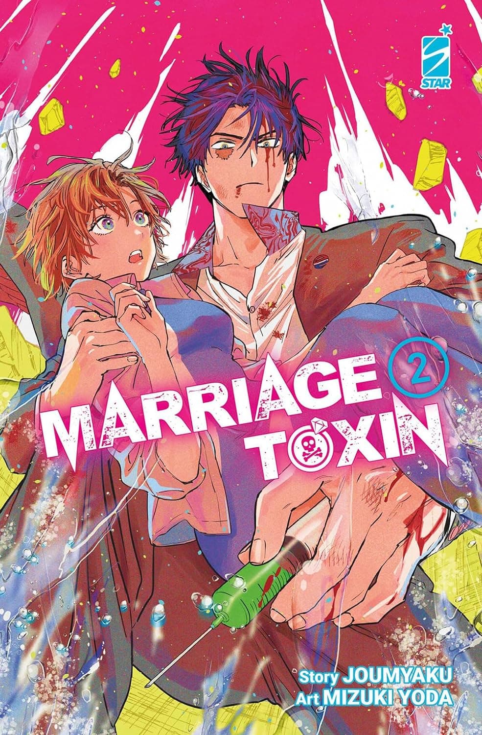Marriagetoxin 2 - Stardust 128 - Edizioni Star Comics - Italiano