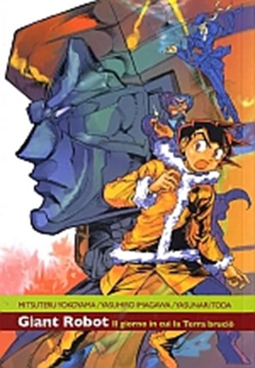 Giant Robot 2 - Ronin Manga - Italiano