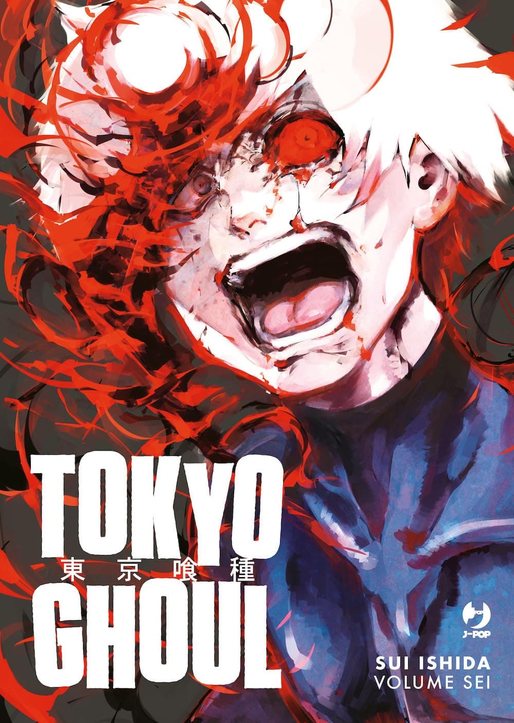 Tokyo Ghoul Deluxe Vol. 6 - Jpop - Italiano