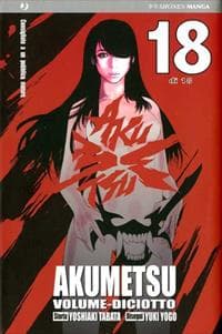 Akumetsu 18 - Jpop - Italiano