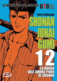 GTO Shonan Junai Gumi 12 - Dynit - Italiano