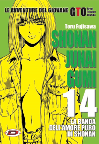 GTO Shonan Junai Gumi 14 - Dynit - Italiano