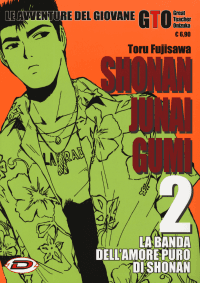 GTO Shonan Junai Gumi 2 - Dynit - Italiano