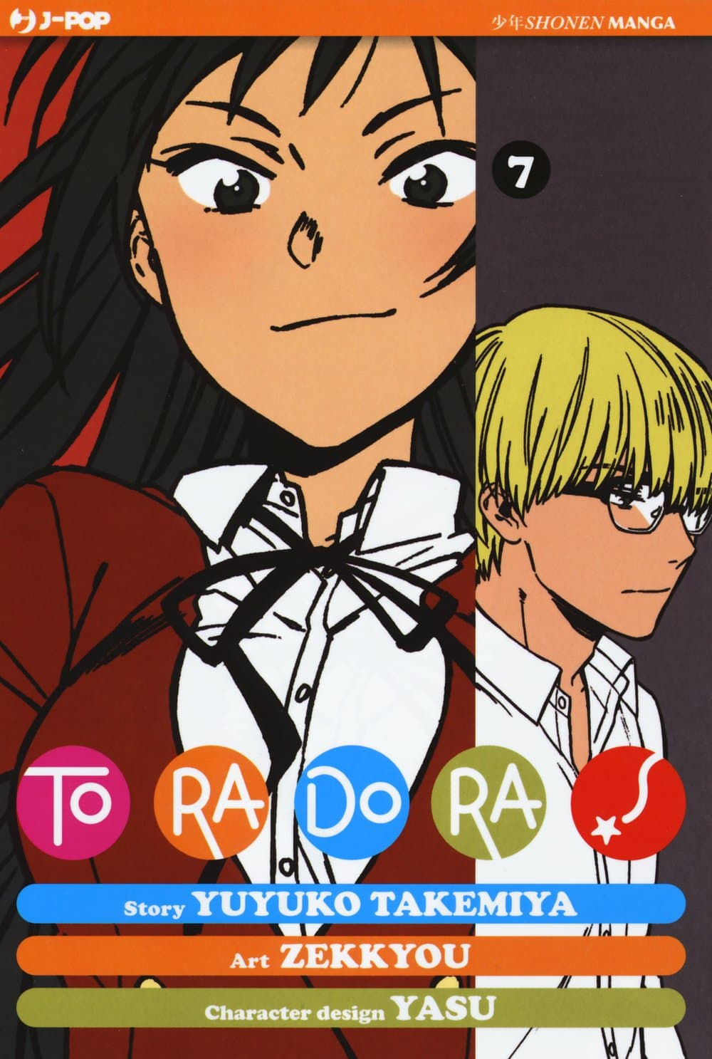 Toradora! 7 - Jpop - Italiano