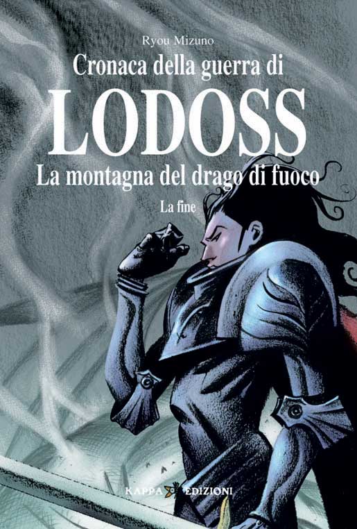 Cronaca della Guerra di Lodoss 4 - La Montagna del Drago di Fuoco - La Fine - Kappa Edizioni - Italiano
