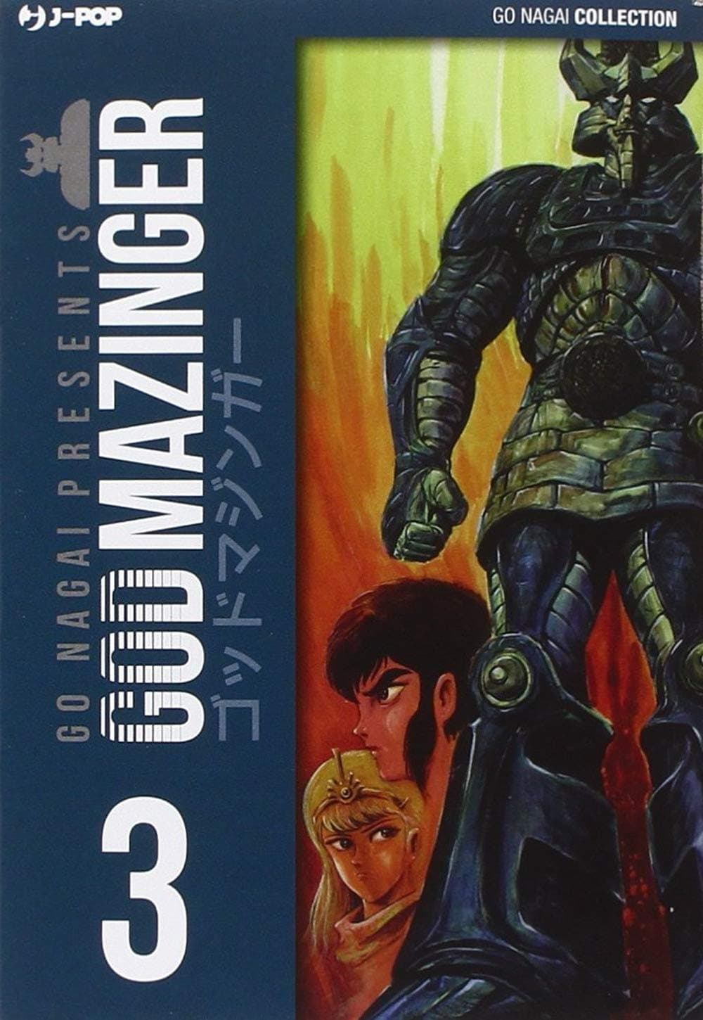 God Mazinger 3 - Jpop - Italiano