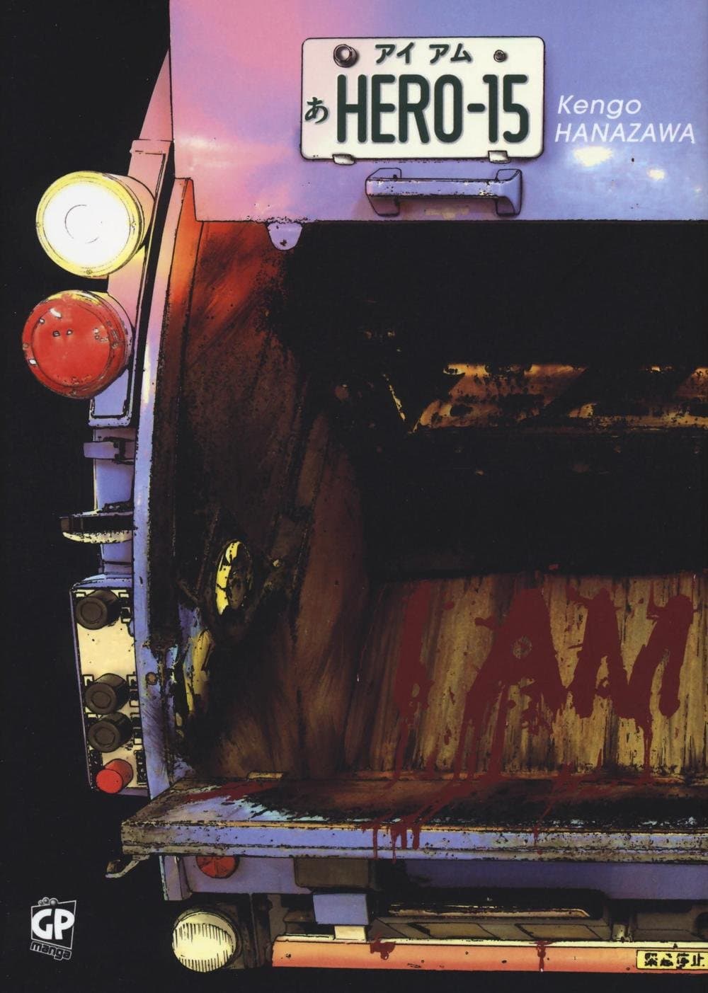 I Am a Hero 15 - GP Manga - Italiano