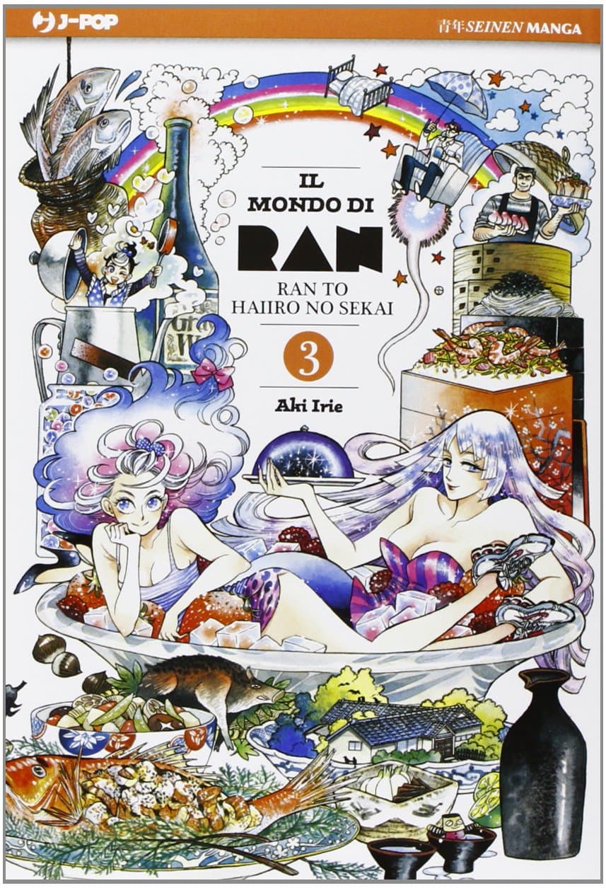 Il Mondo di Ran - Ran to Hairo no Sekai 3 - Jpop - Italiano