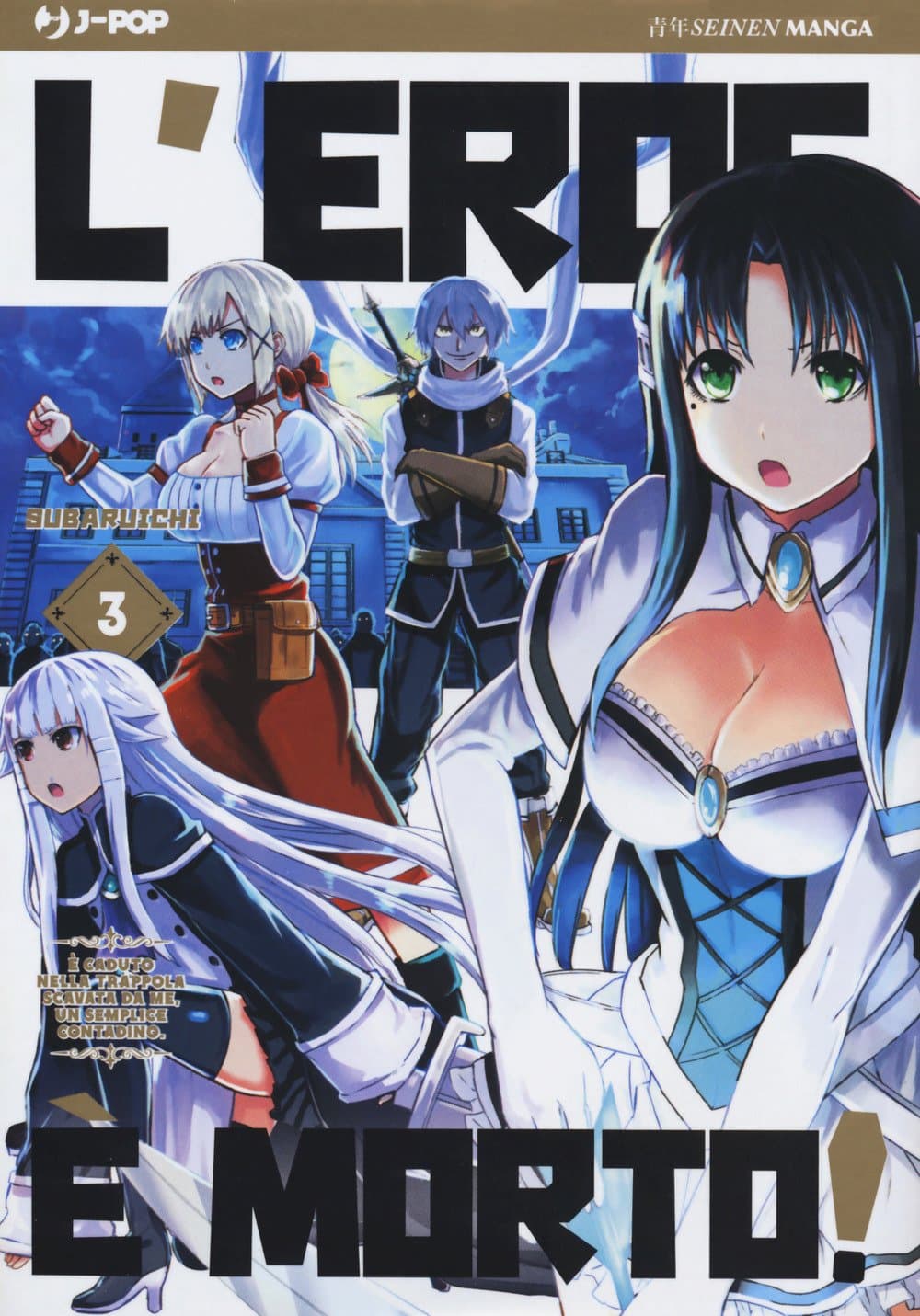 L'Eroe è Morto 3 - Jpop - Italiano