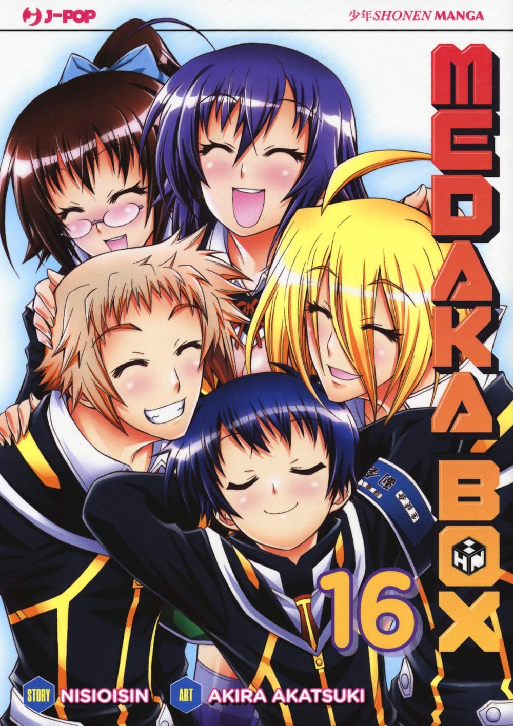 Medaka Box - Nuova Edizione 16 - Jpop - Italiano