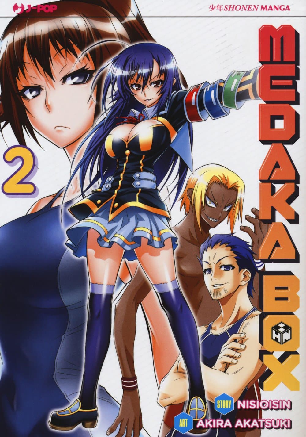 Medaka Box - Nuova Edizione 2 - Jpop - Italiano