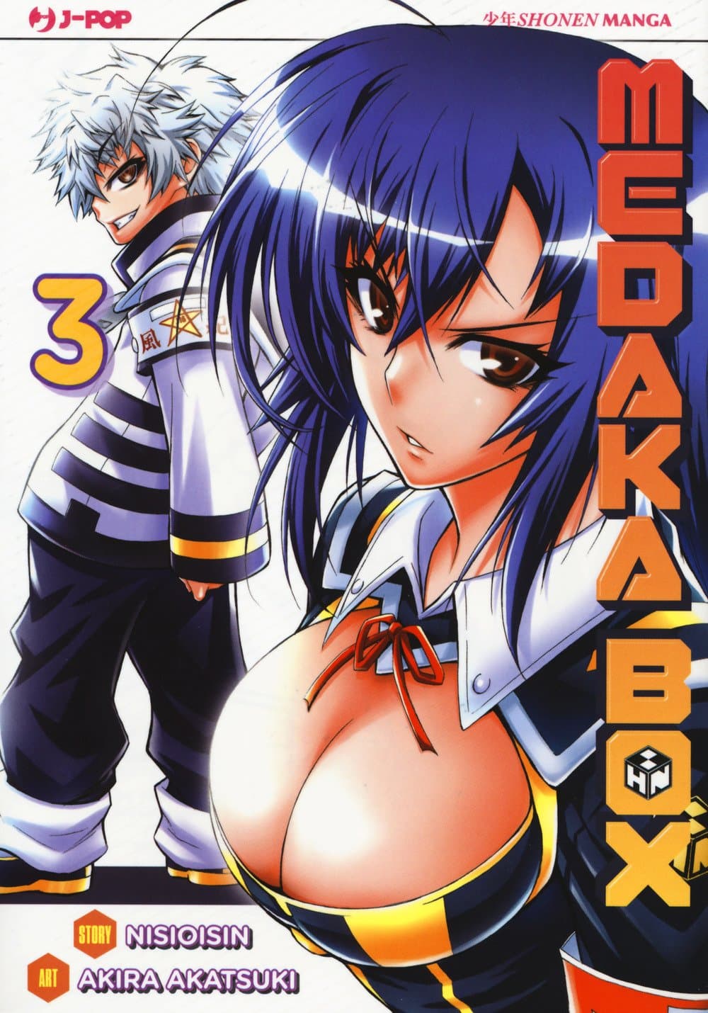 Medaka Box - Nuova Edizione 3 - Jpop - Italiano