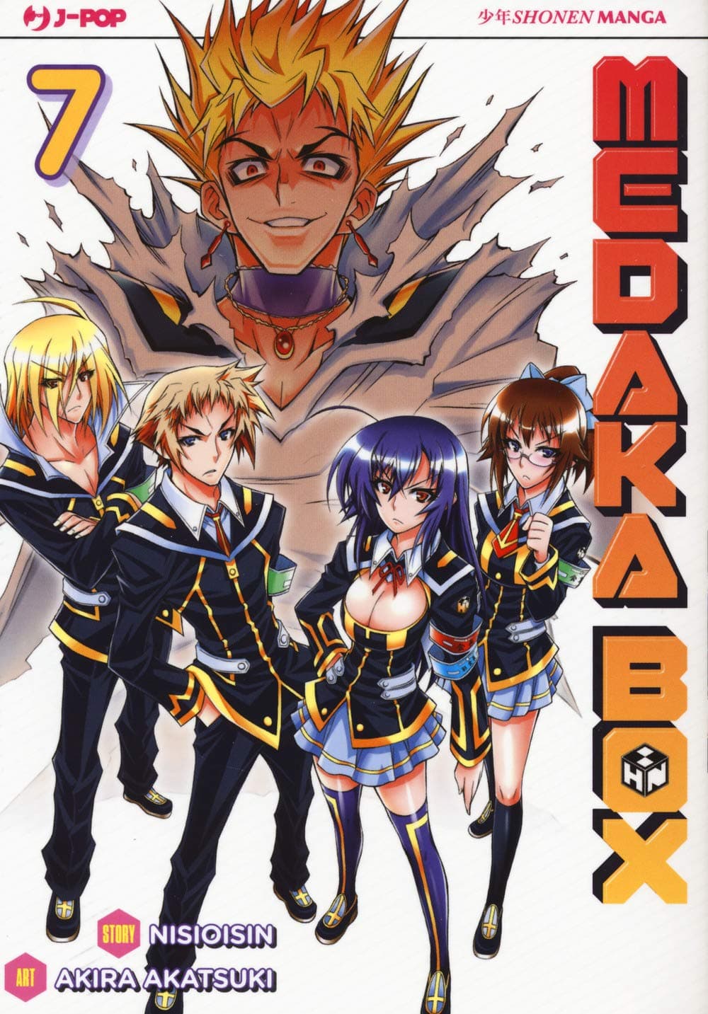 Medaka Box - Nuova Edizione 7 - Jpop - Italiano