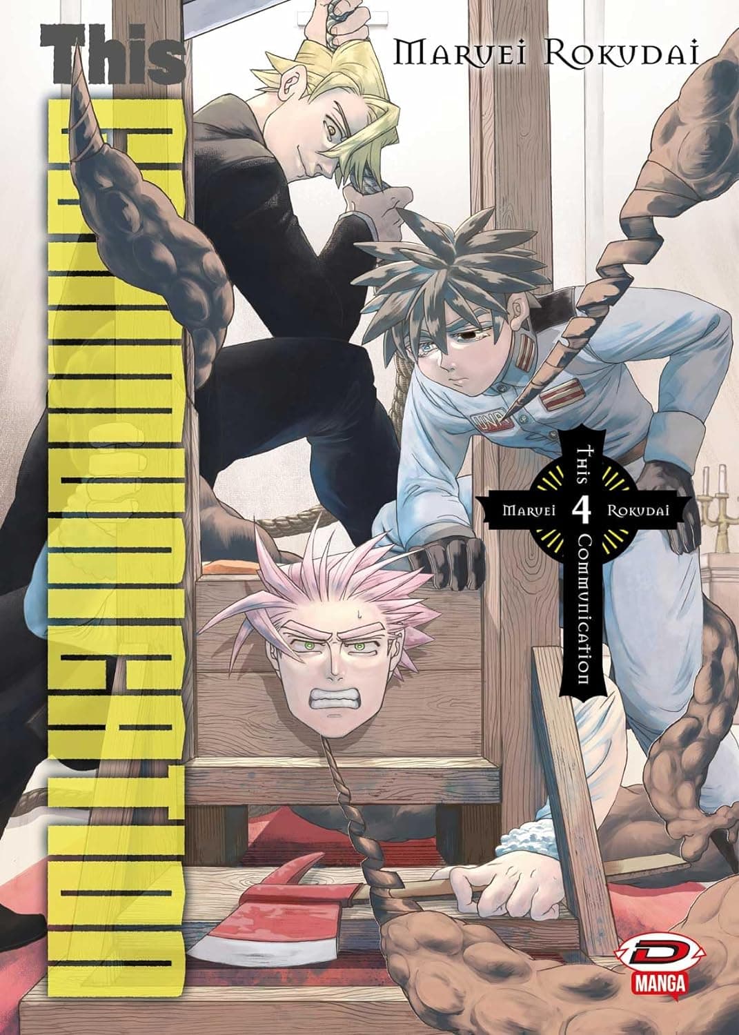 This Communication 4 - Dynit - Italiano