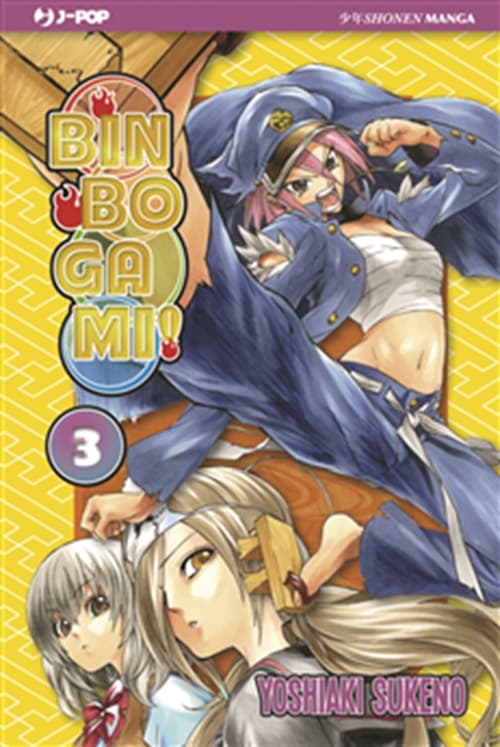 Binbogami! 3 - Jpop - Italiano