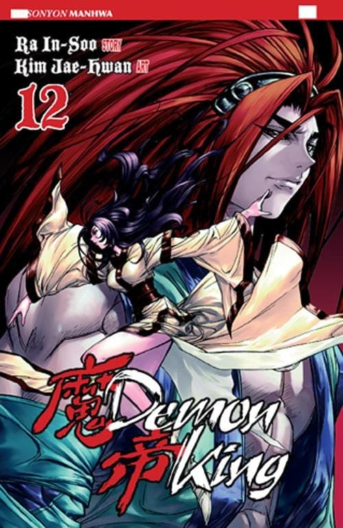 Demon King 12 - Jpop - Italiano