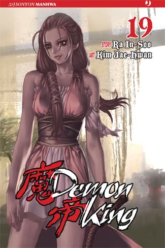 Demon King 19 - Jpop - Italiano