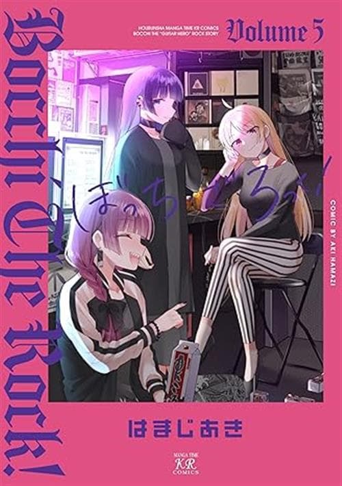 Bocchi the Rock! Vol. 5 - Ishi Publishing - Italiano