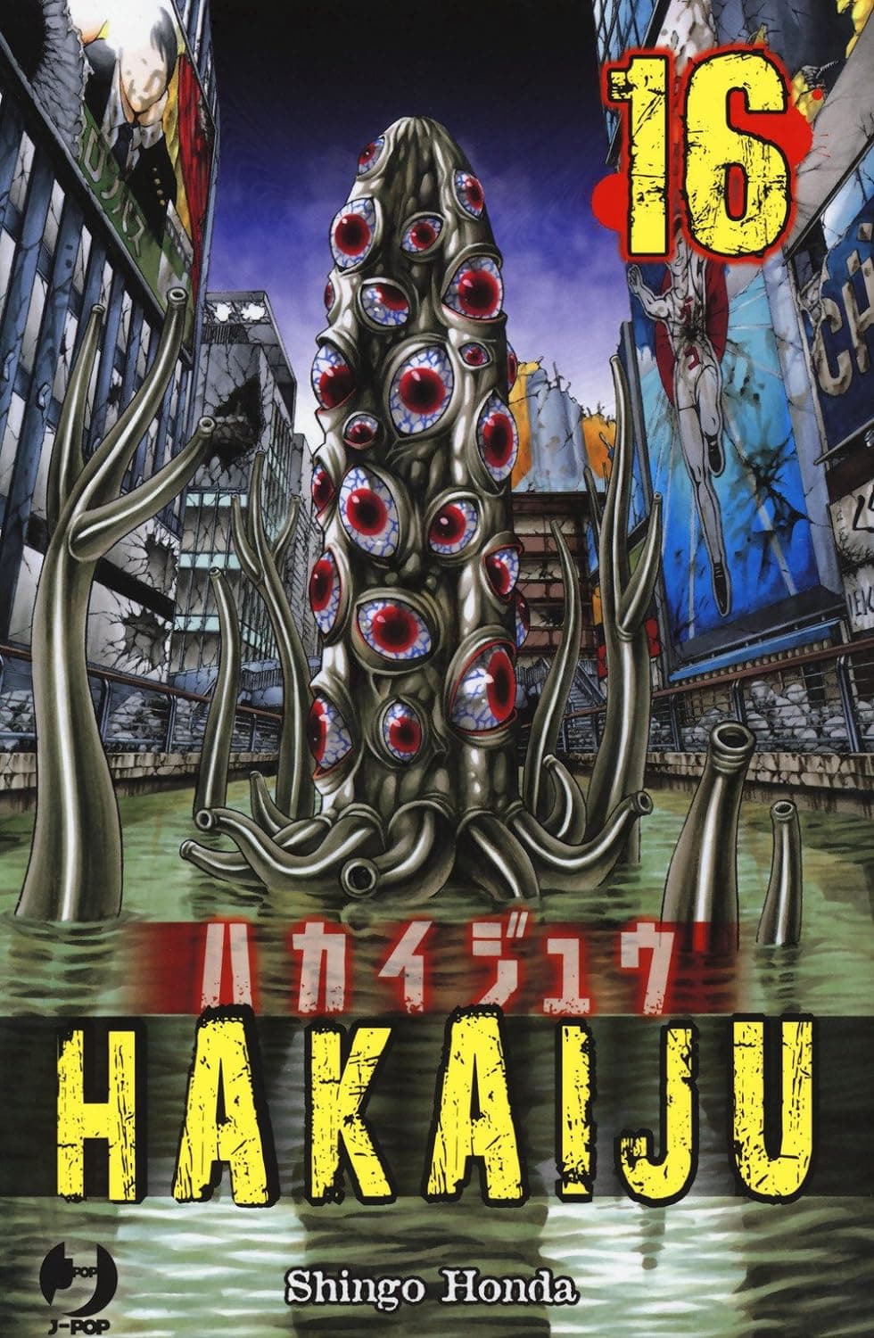 Hakaiju 16 - Jpop - Italiano