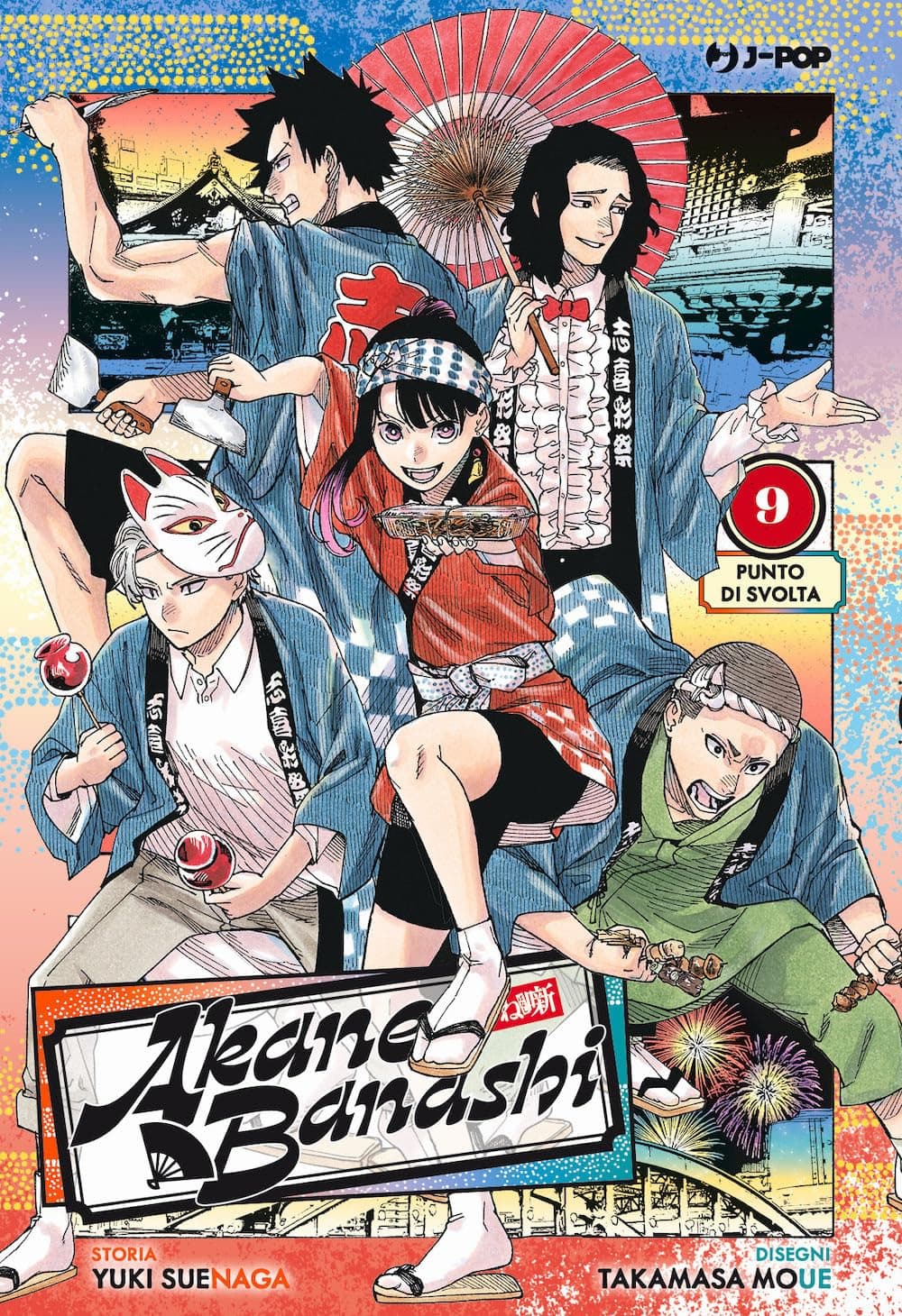 Akane-Banashi 9 - Jpop - Italiano