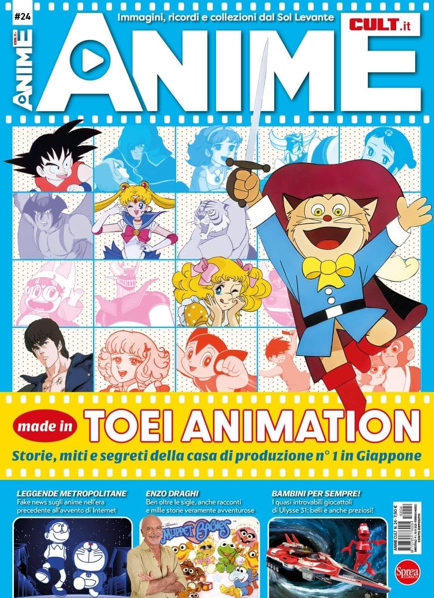 Anime Cult 24 - Sprea - Italiano