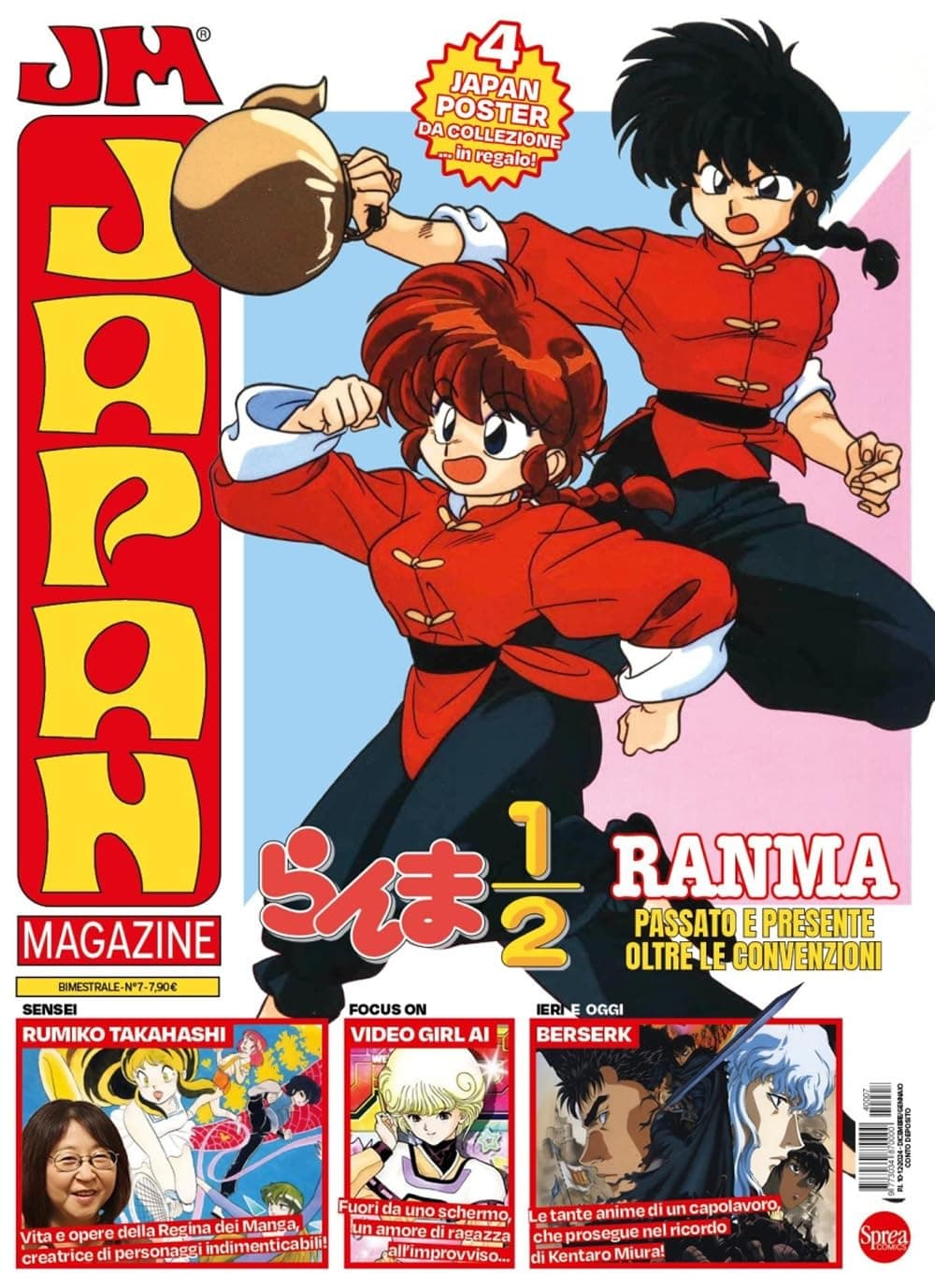 Japan Magazine 7 - Sprea - Italiano
