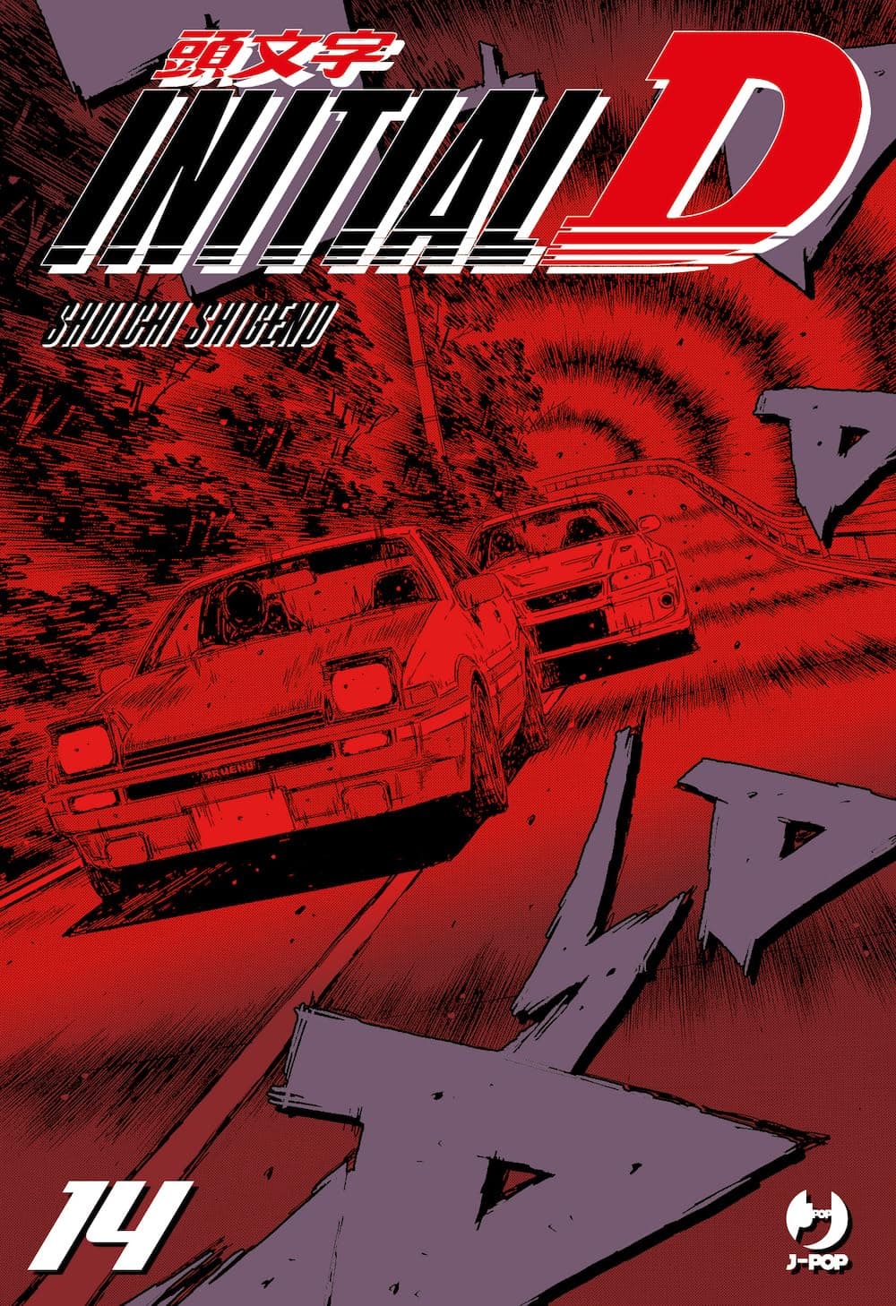 Initial D 14 - Jpop - Italiano