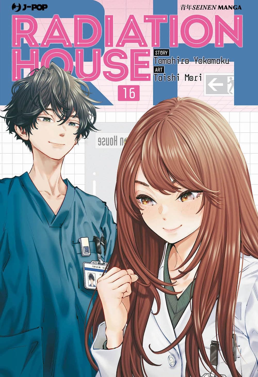 Radiation House 16 - Jpop - Italiano