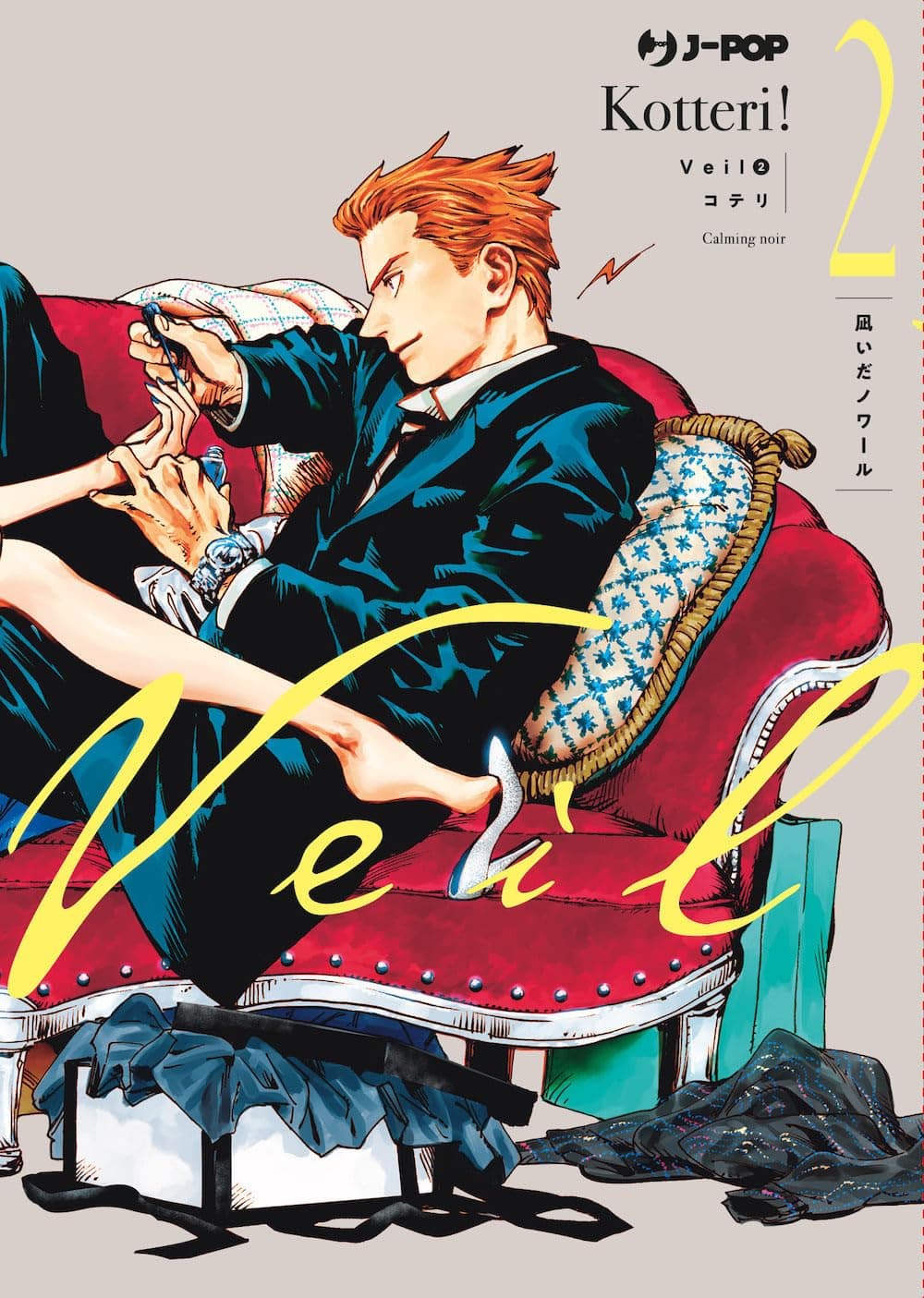 Veil 2 - Jpop - Italiano