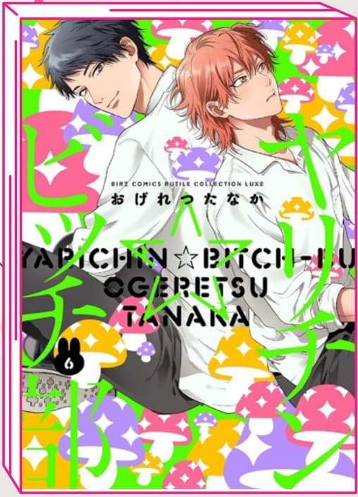 Yarichin Bitch Club 6 - Jpop - Italiano