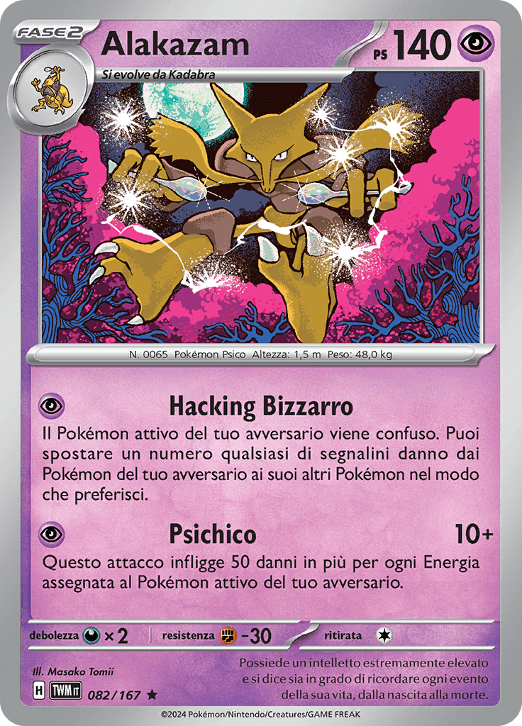 Alakazam - Crepuscolo Mascherato 082/167 - Italiano - HOLO - Near Mint