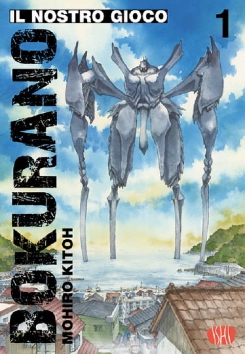 Bokurano - Il Nostro Gioco Vol. 1 - Ishi Publishing - Italiano