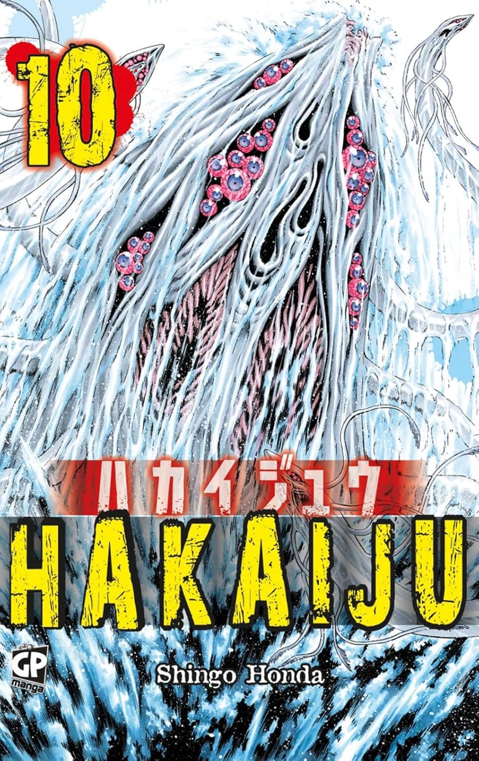 Hakaiju 10 - GP Manga - Italiano