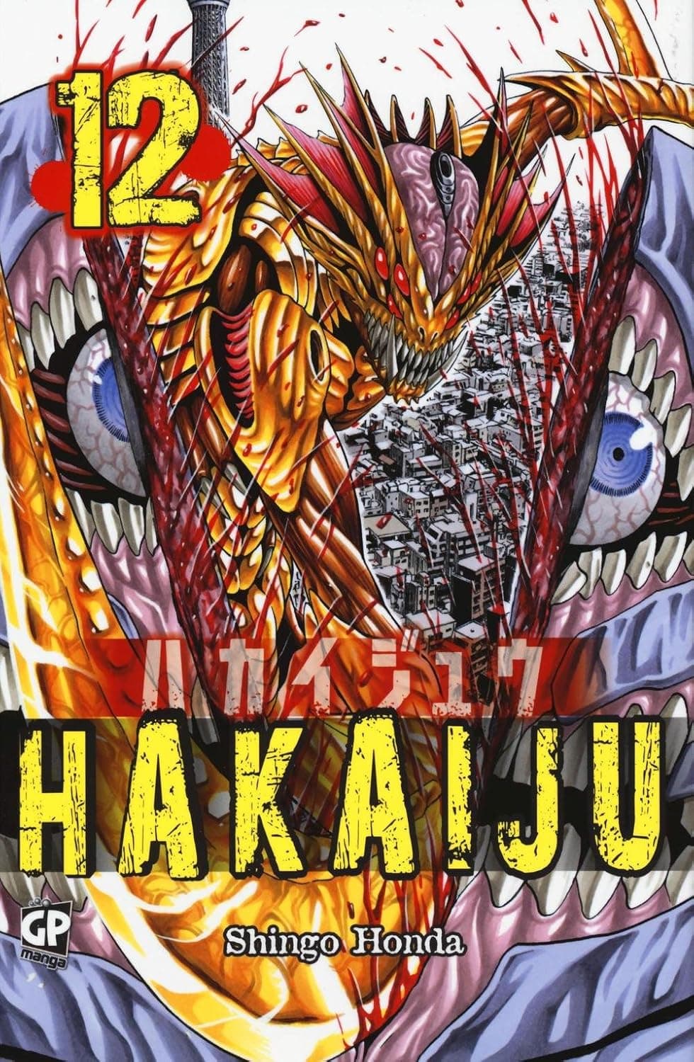 Hakaiju 12 - GP Manga - Italiano