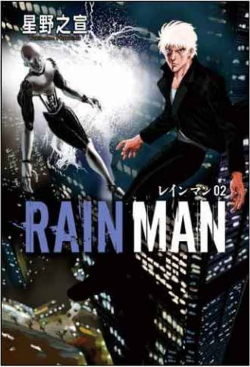 Rain Man 2 - Hikari - 001 Edizioni - Italiano
