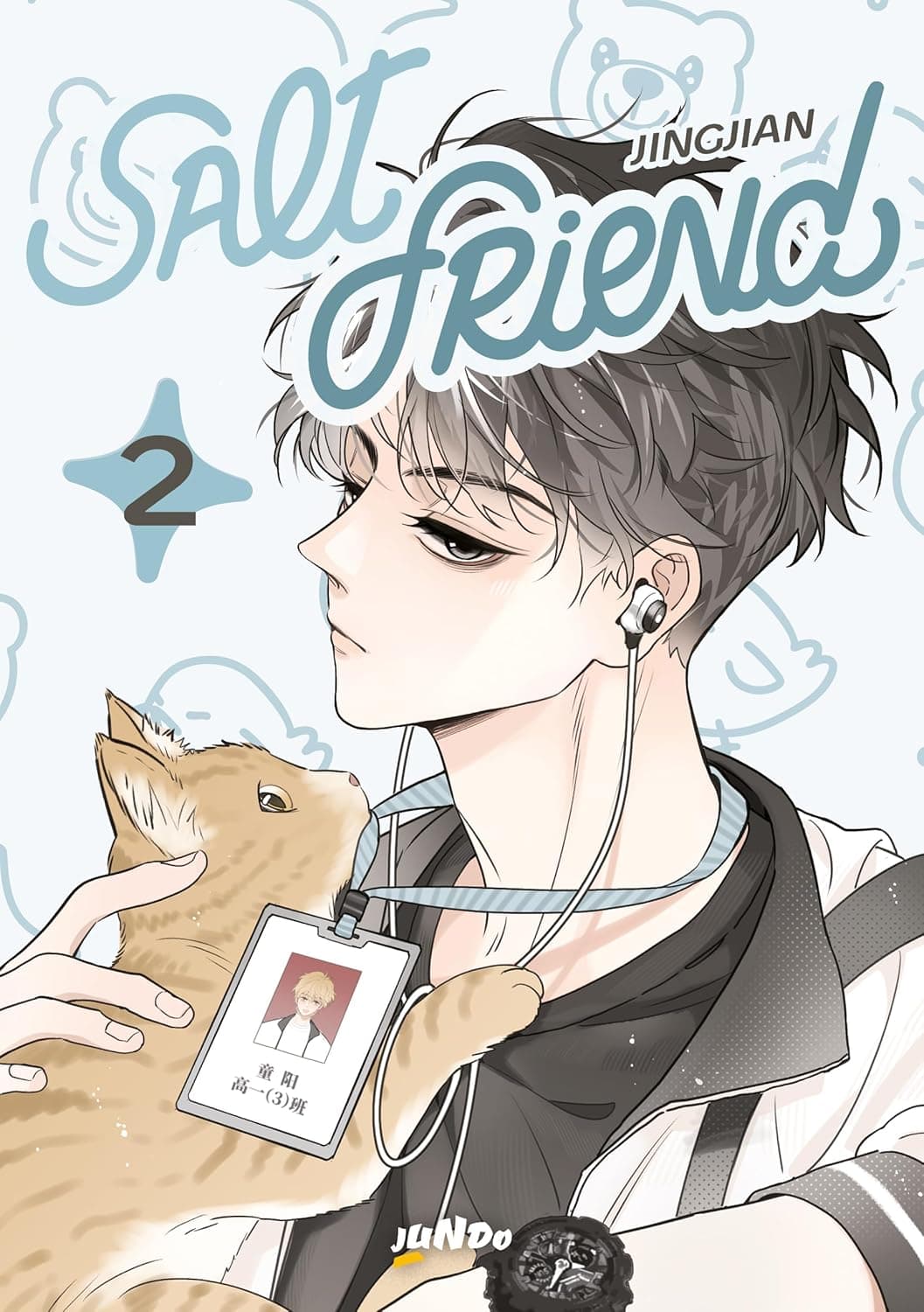 Salt Friend Vol. 2 - Jundo - Italiano