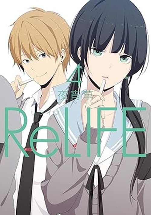 Relife Vol. 4 - Ishi Publishing - Italiano
