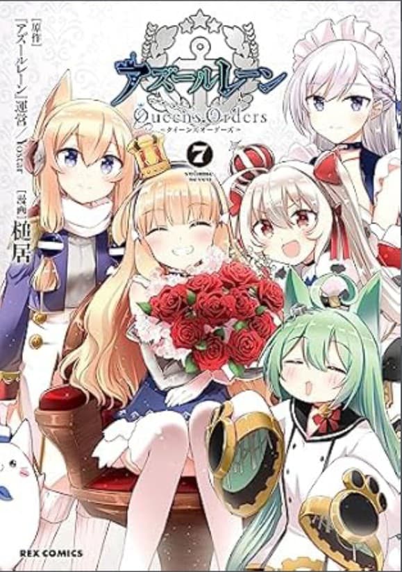 Azur Lane - Queen's Orders 7 - Dynit - Italiano