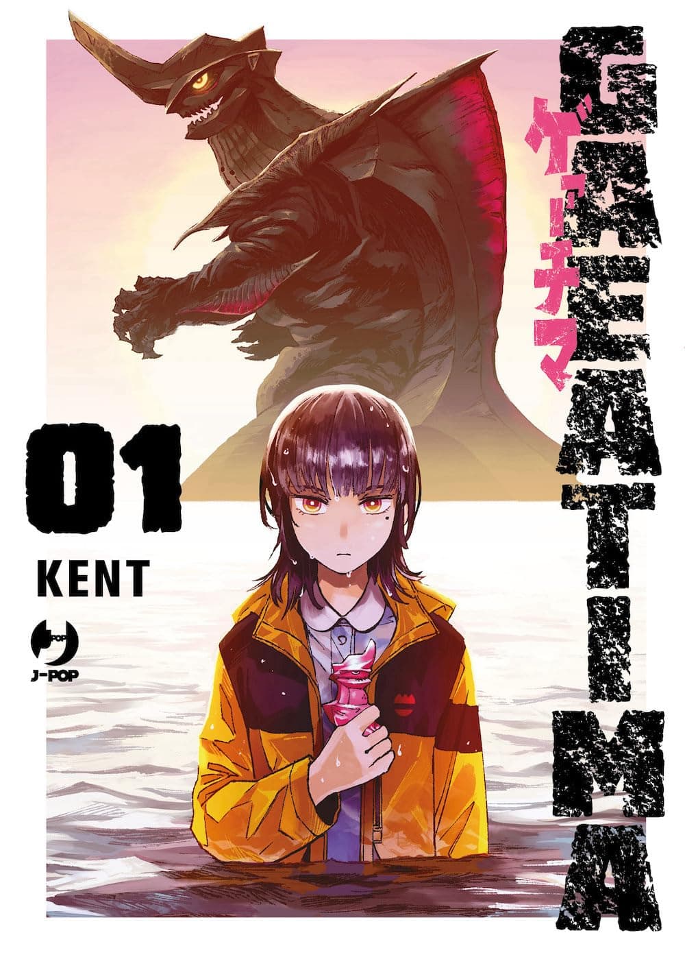 Gaea-Tima 1 - Jpop - Italiano