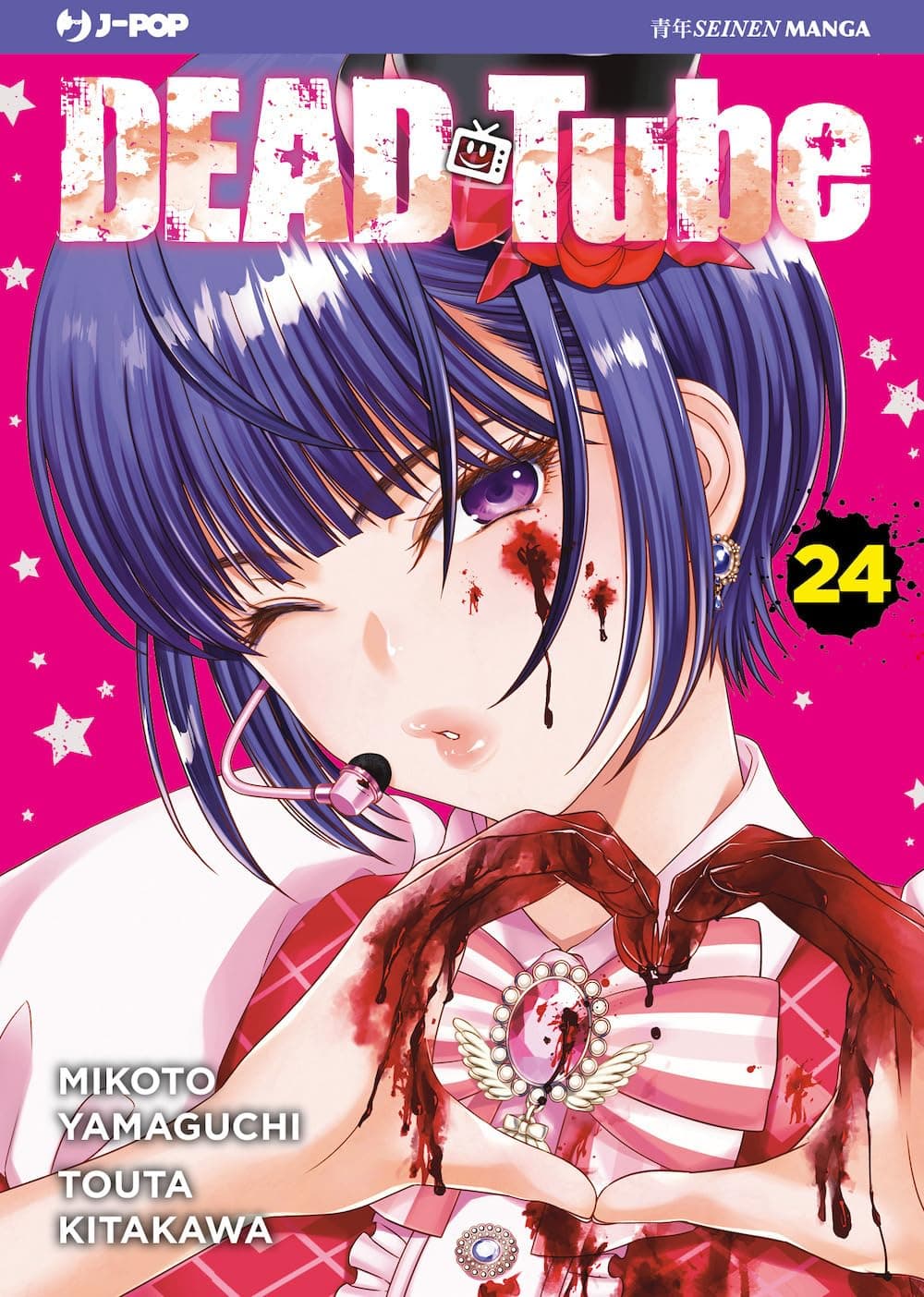 Dead Tube 24 - Jpop - Italiano