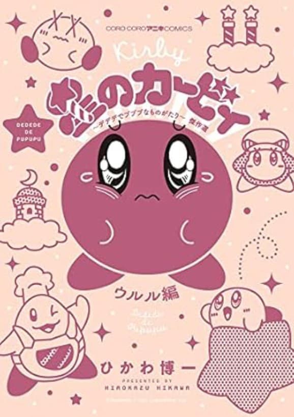 Kirby Mangamania 6 - Dynit - Italiano