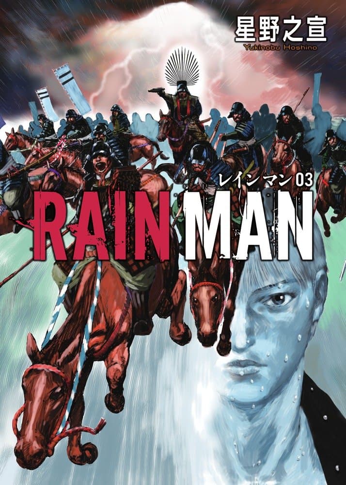 Rain Man 3 - Hikari - 001 Edizioni - Italiano